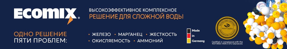 Ecomix_