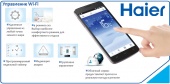 Wi-Fi -модуль (партномер А0011800292D) -(серия LIGHTERA,FAMILY,HOME(18K,24K)) — фото, характеристики, купить в VOLGOGRAD-CLIMBO