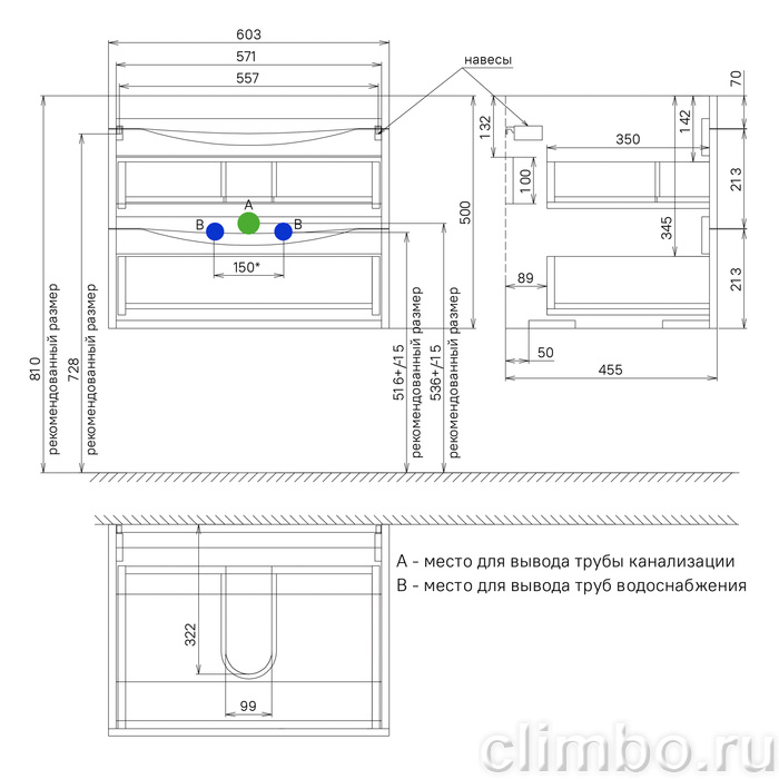 Тумба подвесная, белая, 60 см, Cloud,  IDDIS, CLO60W0i95. Подходит умывальник: 0136000i28 — фото товара