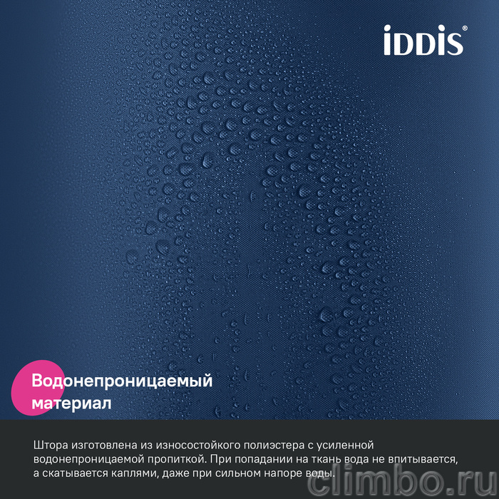 Штора для ванной, 200x180 см, Полиэстер, синий, IDDIS, BS04P18i11 — фото товара