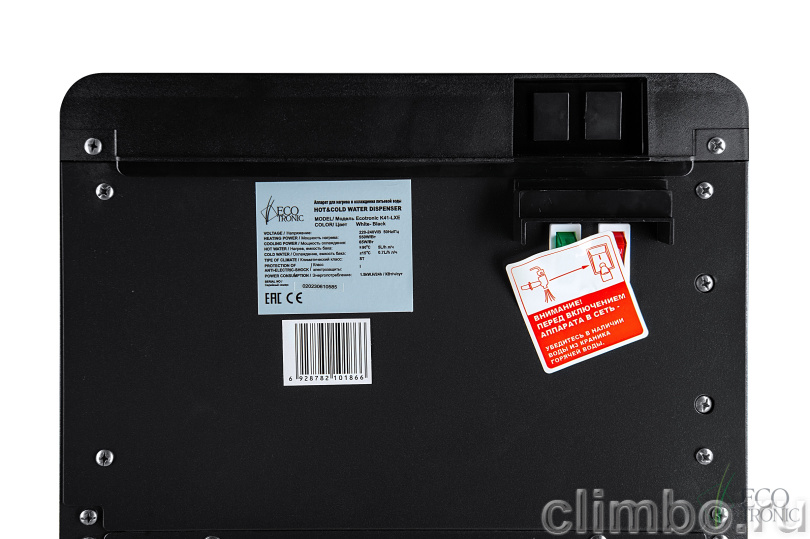 Кулер Ecotronic K41-LXE white-black — фото товара
