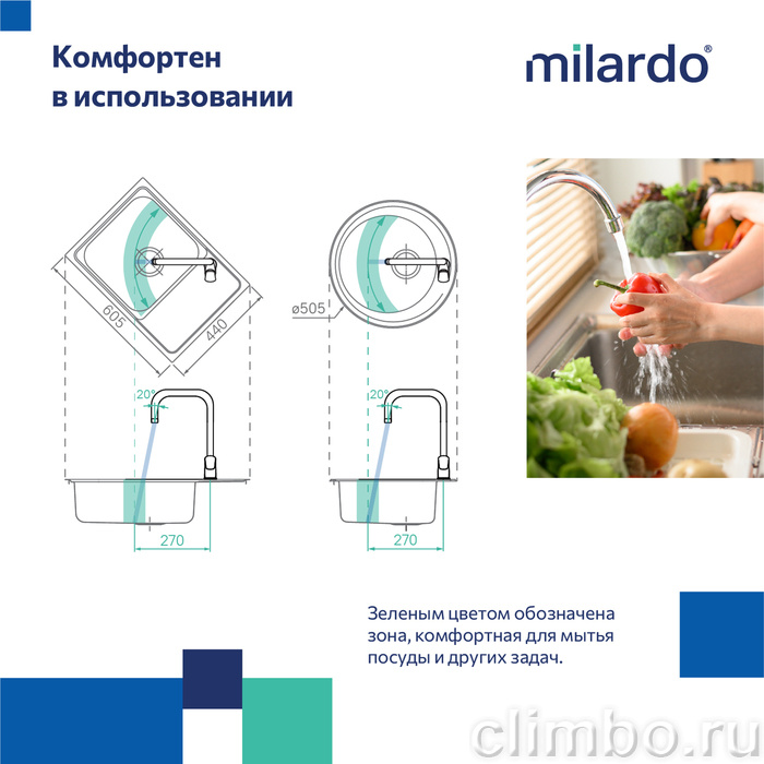 Смеситель для кухни, черный матовый, Poli, Milardo, POLBLL0M05 — фото товара