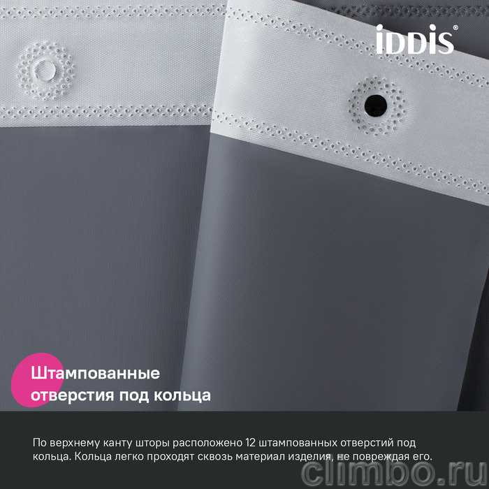 Штора для ванной, 200x180 см, PE, темно-серый,  IDDIS, P03PE18i11 — фото товара