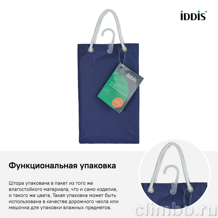 Штора для ванной комнаты, 180*180см, PEVA, IDDIS, P40PV11i11 — фото товара