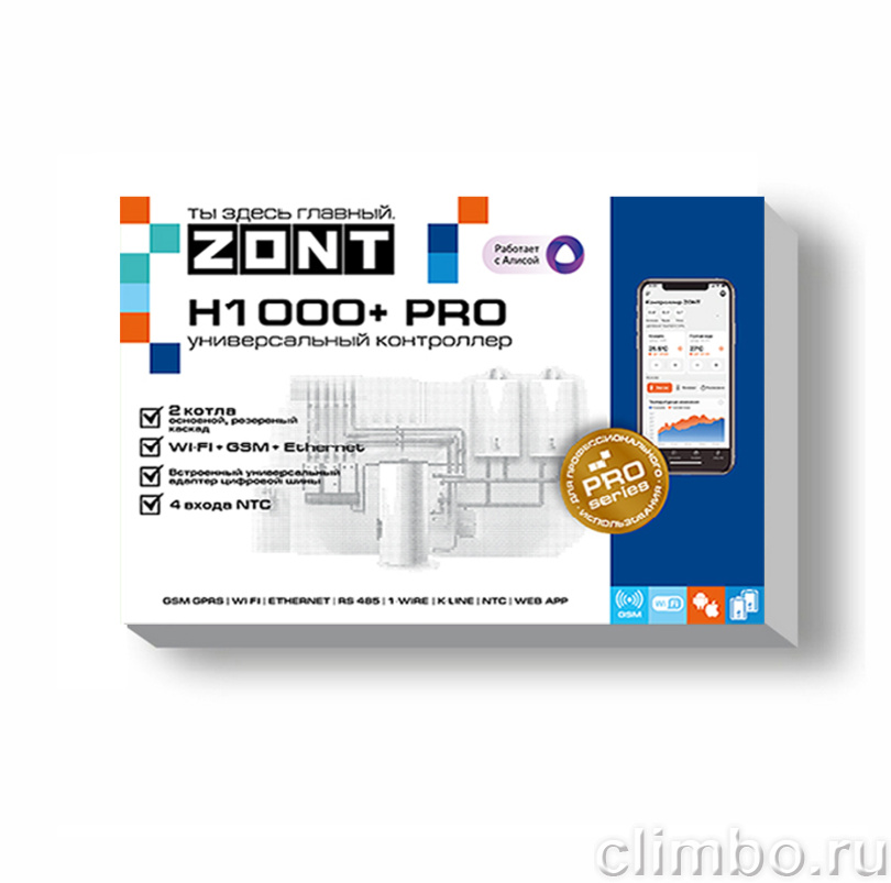 Универсальный контроллер ZONT H1000+ PRO — фото товара