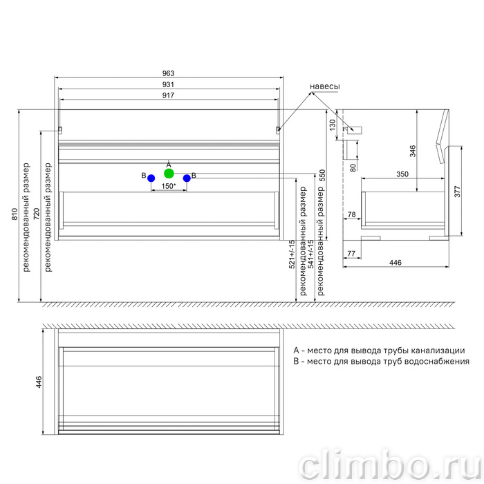 Тумба подвесная с ящиком, белая, 100 см, Esper, IDDIS, ESP10W0i95 — фото товара