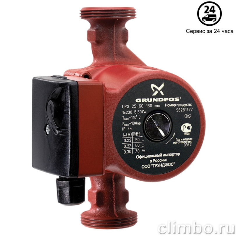 Циркуляционный насос GRUNDFOS UPS 40-50 FN — фото товара