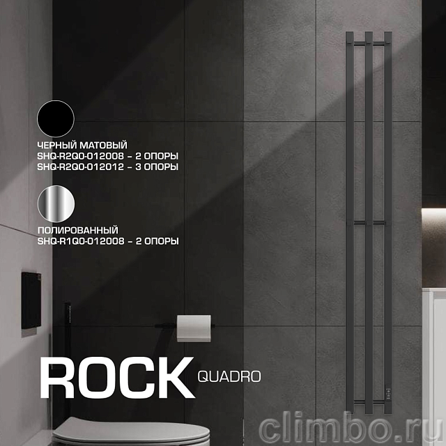 Полотенцесушитель STOUT электрический ROCK quadro 120*08 Черный матовый 2 опоры — фото, детали конструкции