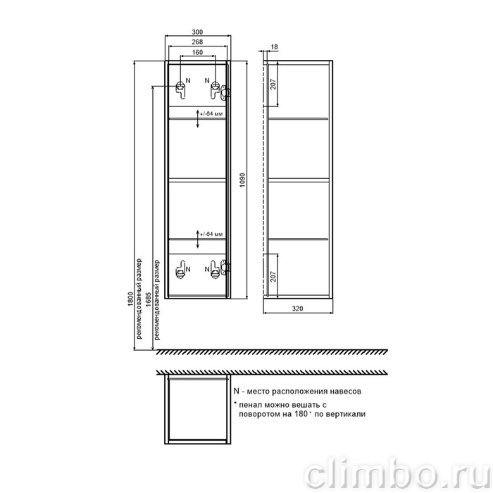 Пенал подвесной, 30 см, темно-серый, Билд (Bild) 2.0, IDDIS, BIL30G1i97 — фото, детали конструкции