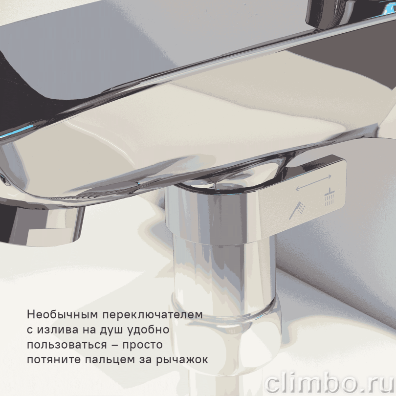 Смеситель для ванны, Rocket, IDDIS — фото товара