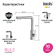 Смеситель для кухни с фильтром, сталь, Rule, IDDIS — фото товара