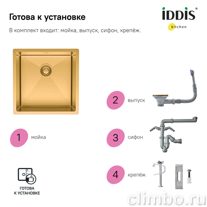 EDI44B0i77 Мойка для кухни Edifice — фото товара