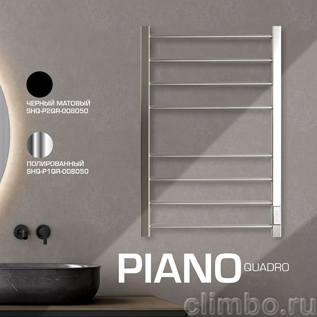 Полотенцесушитель STOUT электрический PIANO quadro 80*50 Полированный — фото, детали конструкции