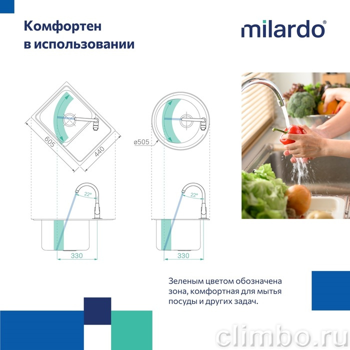 Смеситель для кухни, черный матовый, Meal, Milardo, M01BLJ0M05 — фото товара