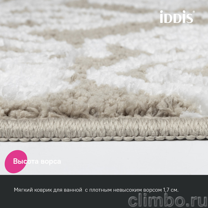 Коврик для ванной комнаты, 50x80, микрофибра, бежевый, IDDIS — фото товара