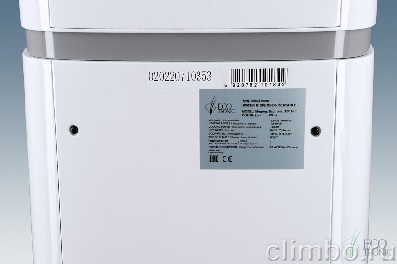 Кулер с чайным столиком Teabar Ecotronic TB11-LE white — фото товара