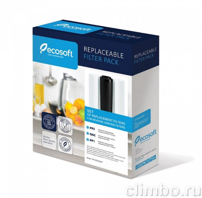Комплект картриджей Ecosoft PACK-1 (стандарт) — фото товара