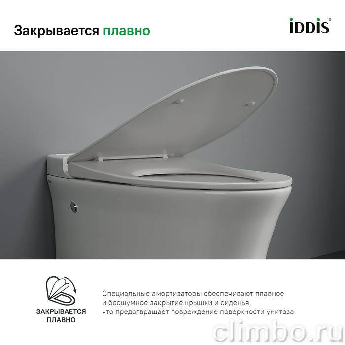PULIDSEi26, Приставной унитаз с функцией импульсного смыва, Pulse, IDDIS — фото товара