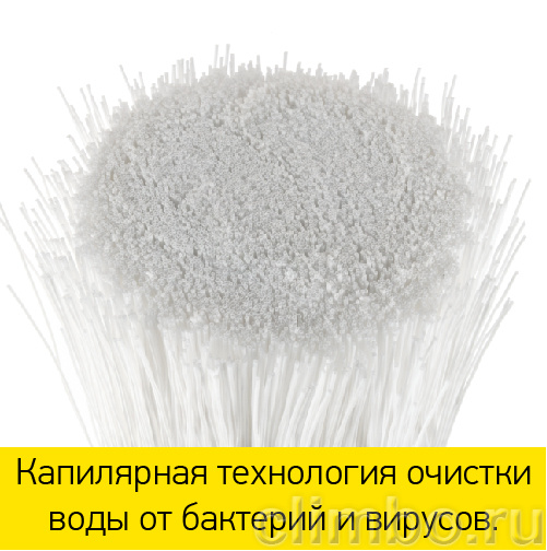 Фильтр многоступенчатый Новая вода Expert М 410 — фото товара