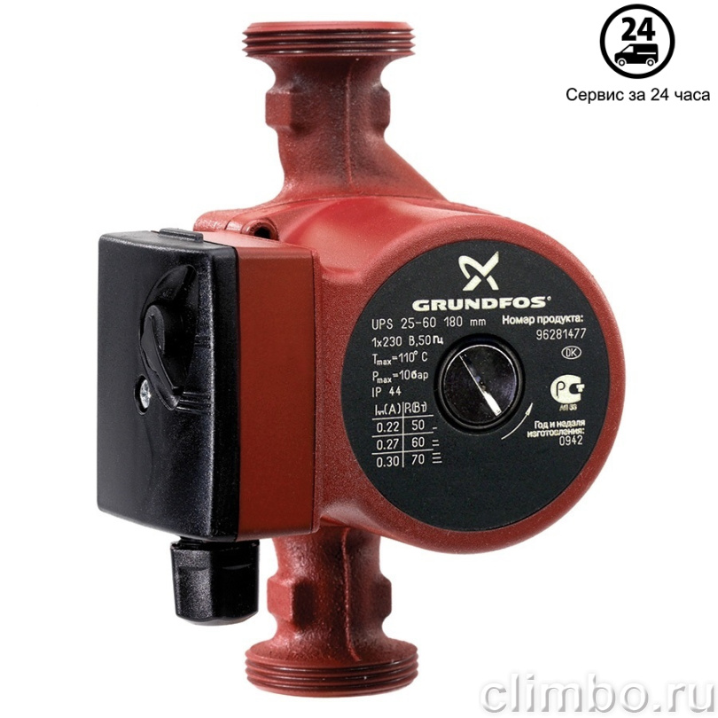 Циркуляционный насос GRUNDFOS UPS 25-60 — фото товара