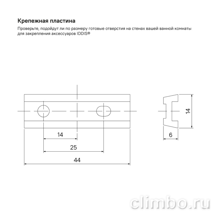 Держатель для туалетной бумаги без крышки, сплав металлов, Slide, IDDIS, SLIBS00i43 — фото товара
