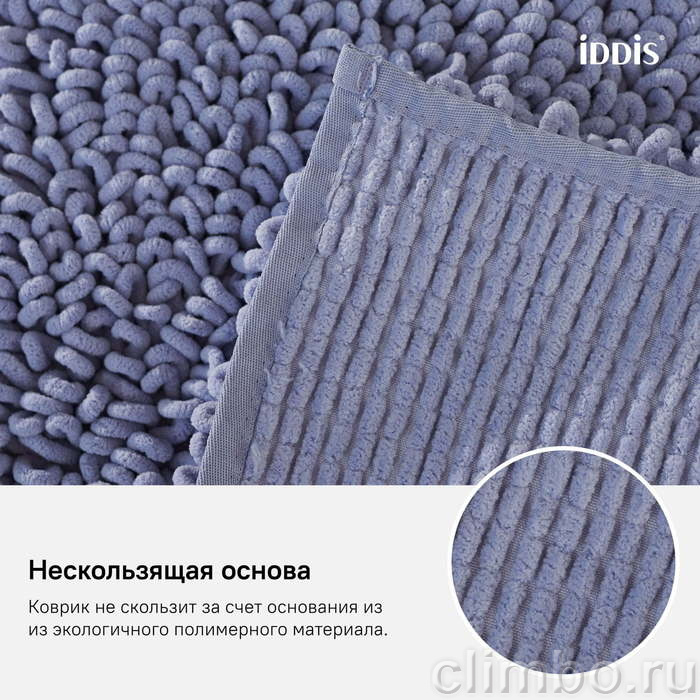 Коврик для ванной комнаты, 50*80 см,  микрофибра, IDDIS, D20M580i12 — фото товара