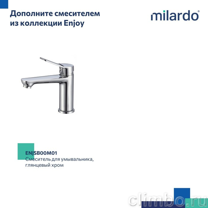 Смеситель для ванны, глянцевый хром, Enjoy, Milardo — фото товара