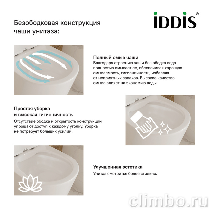 Унитаз-компакт, безободковый,  Drum, DRU2DSEi24, IDDIS — фото товара