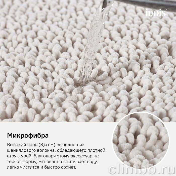 Коврик для ванной комнаты, 50*80 см, микрофибра, IDDIS, D19M580i12 — фото товара