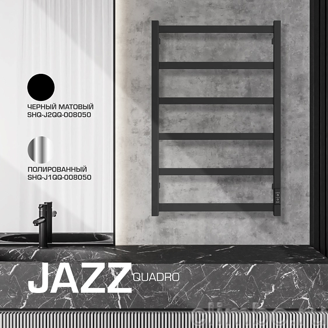 Полотенцесушитель STOUT электрический JAZZ quadro 80*50 Черный матовый — фото, детали конструкции