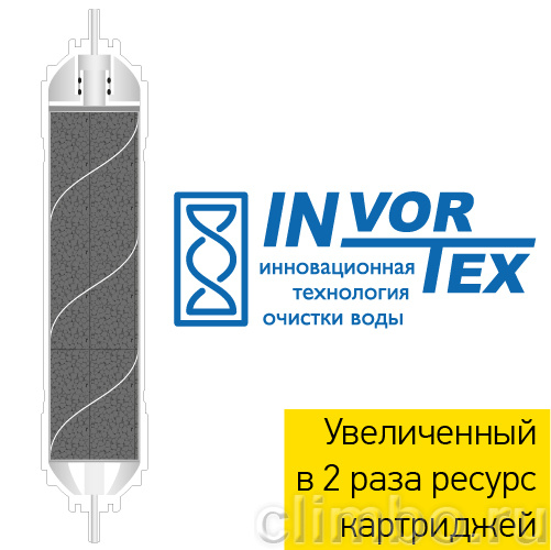 Фильтр многоступенчатый PRIO Новая вода Expert М 312 — фото товара