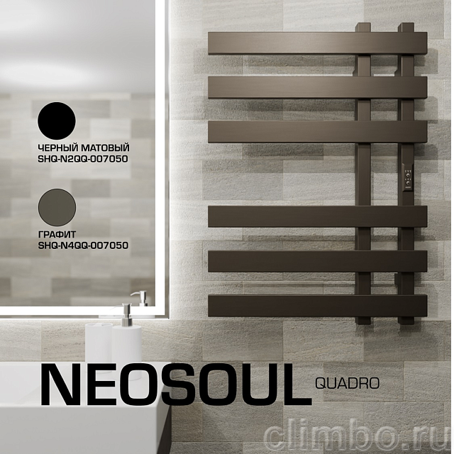 Полотенцесушитель STOUT электрический NEOSOUL quadro 70*50 Графит — фото, детали конструкции