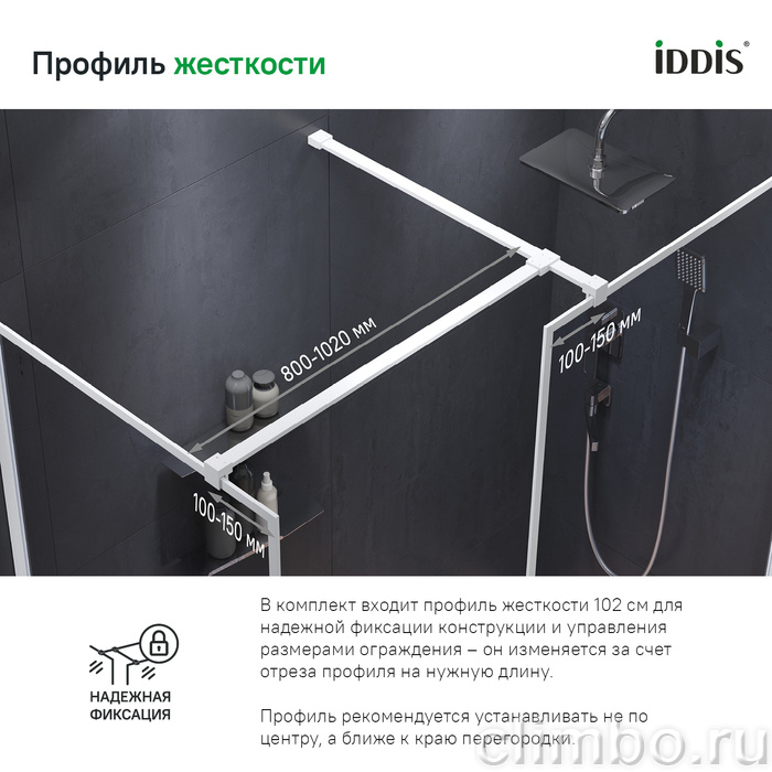 Душевая перегородка Walk In, матовый белый, 80x195, Slide, IDDIS — фото товара