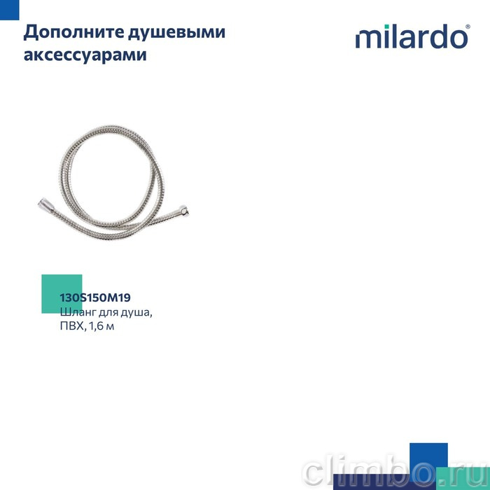 Лейка для душа, 3F, Ideal Spa, Milardo, ILS3FCSM18 — фото товара