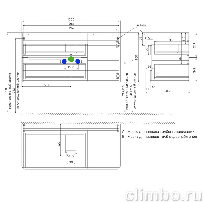 Тумба подвесная, белый, 100 см, Edifice, IDDIS, EDI10W1i95. Подходит умывальник 0101000i28 — фото товара