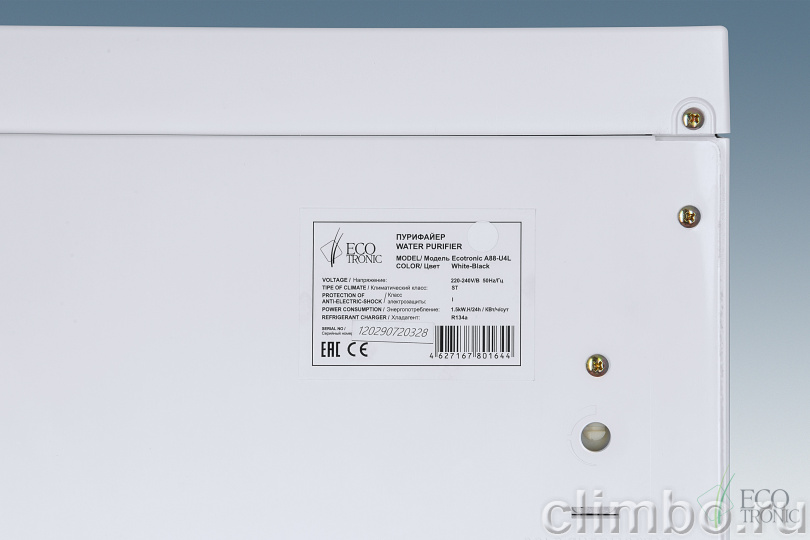Пурифайер Ecotronic A88-U4L White — фото товара