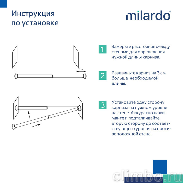 Карниз для ванной комнаты, 110-200 см, розовый, Milardo, 013A200M14 — фото товара