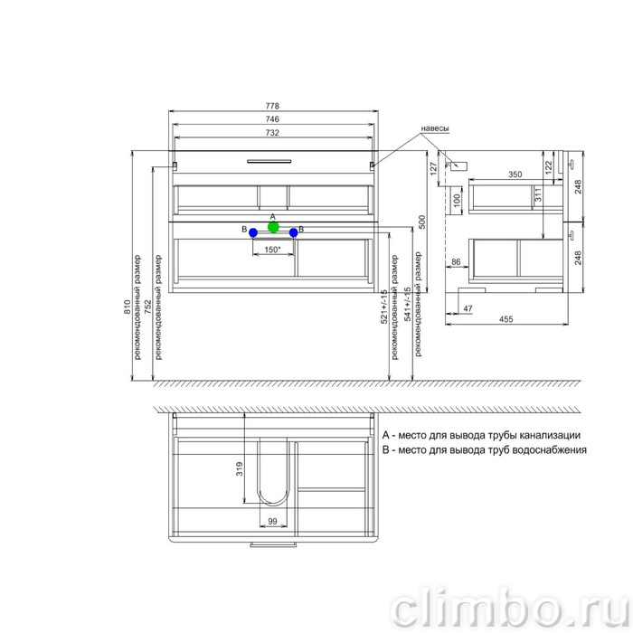Тумба подвесная, белая, 80 см, Brick,  IDDIS, BRI80W0i95. Подходит умывальник: 0108000i28 — фото товара