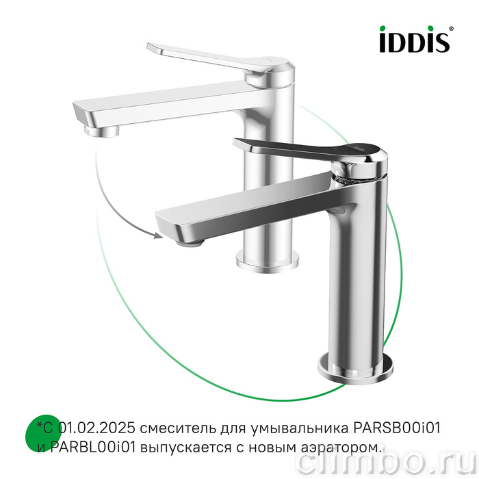 Смеситель для умывальника, глянцевый хром, Паркер (Parker), IDDIS, PARSB00i01 — фото, детали конструкции
