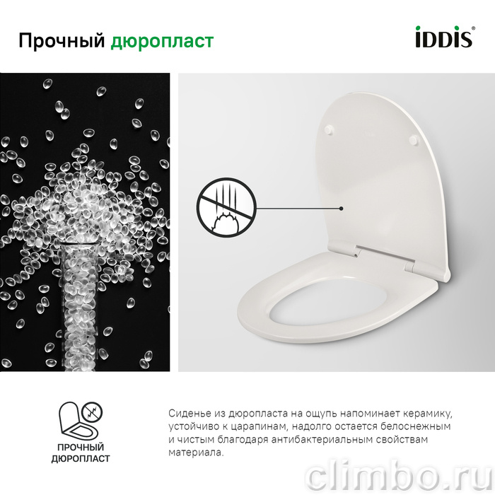 003DPSEi31 Сиденье для унитаза — фото товара