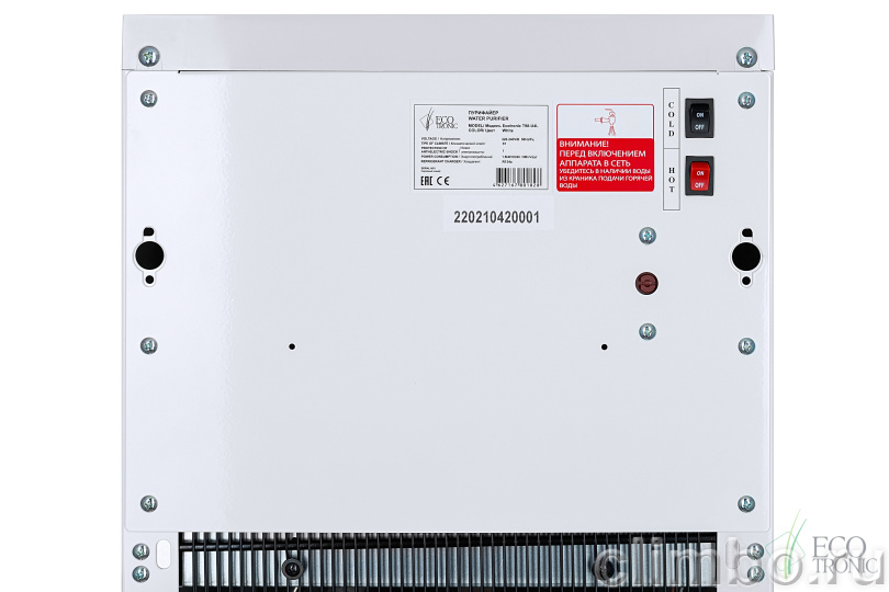 Пурифайер Ecotronic T98-U4L white — фото товара