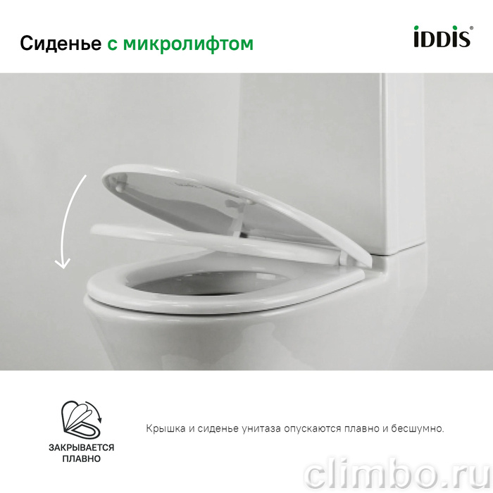 003DPSEi31 Сиденье для унитаза — фото товара