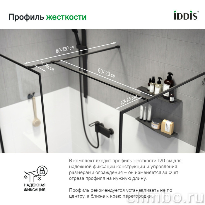 Душевая перегородка Walk In, черный 80x195, Slide, IDDIS, SLI8BS8i23 — фото товара