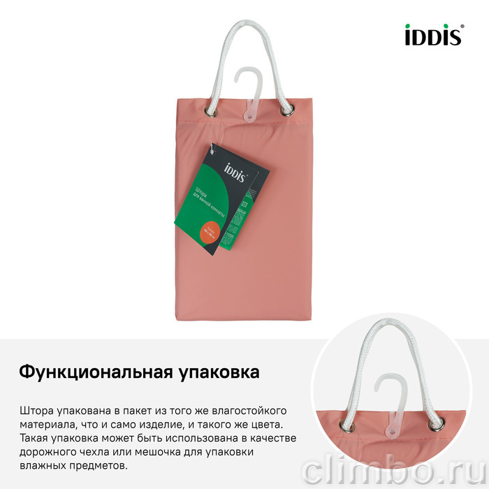 Штора для ванной комнаты, 180*180см, PEVA, IDDIS, P39PV11i11 — фото товара