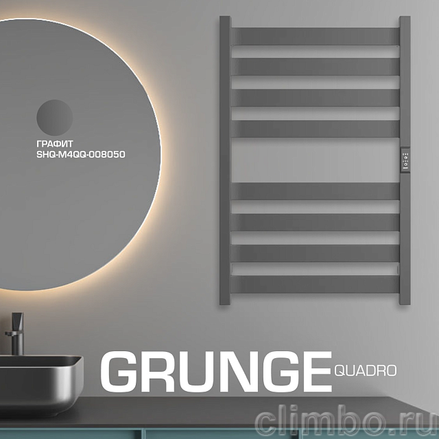 Полотенцесушитель STOUT электрический GRUNGE quadro 80*50 Графит — фото, детали конструкции